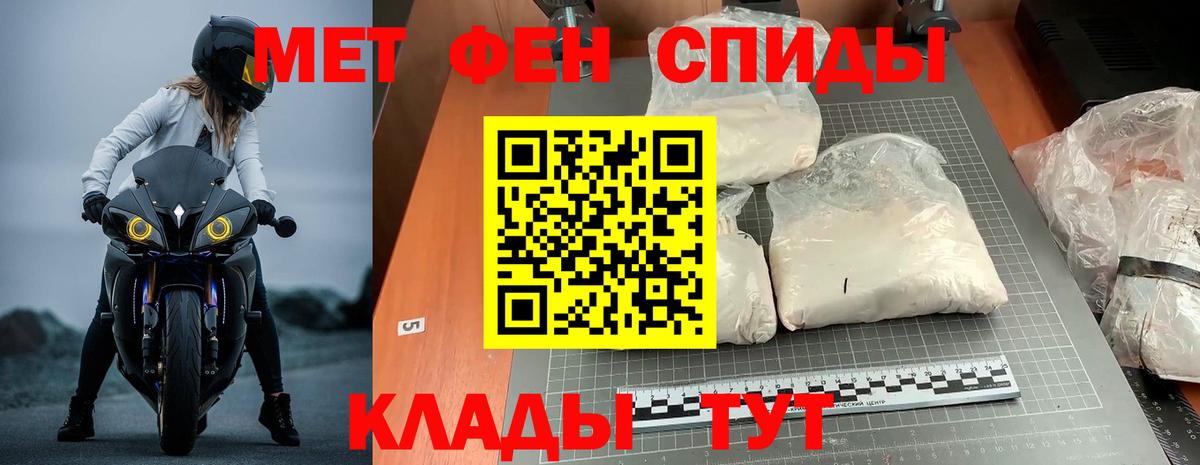Amphetamine  АМФЕТАМИН VHQ  Вход с VPN  Новый Уренгой 
