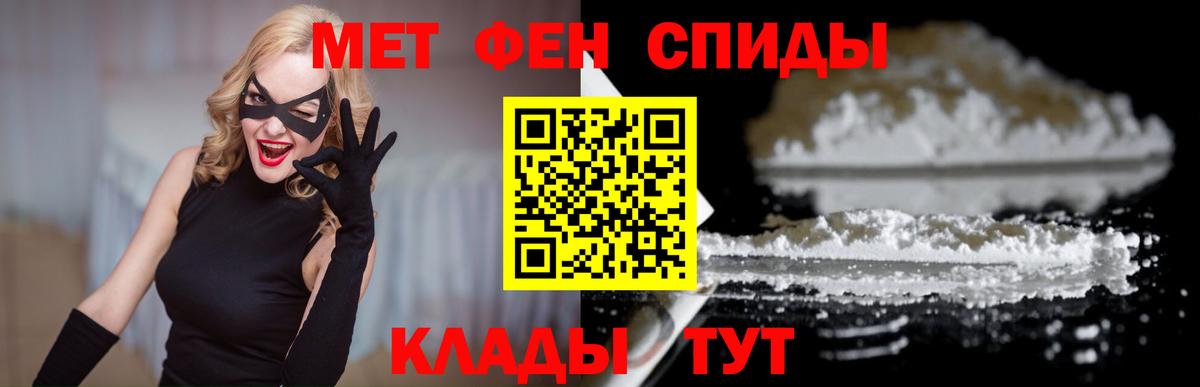 Амфетамин Розовый Новый Уренгой
