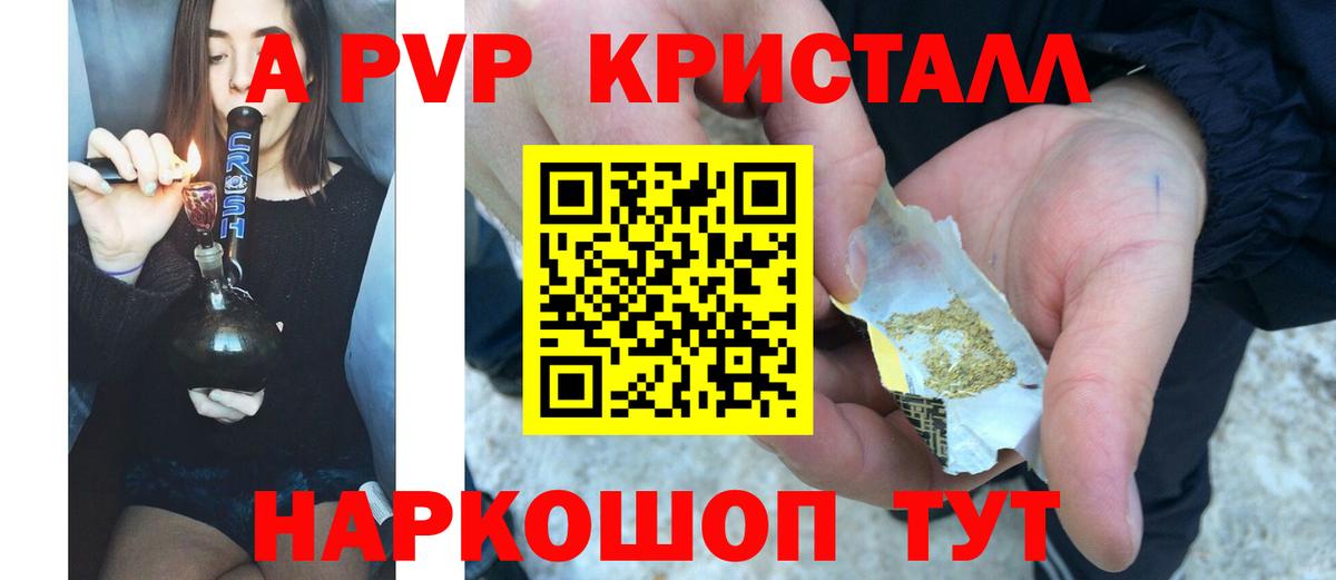 Alfa_PVP  Вход с VPN  APVP СК КРИС  Alfa_PVP СК  Новый Уренгой  Alfa_PVP мука 