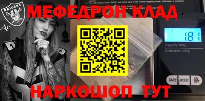 первитин Ставрополь