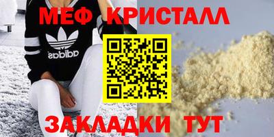первитин Ставрополь