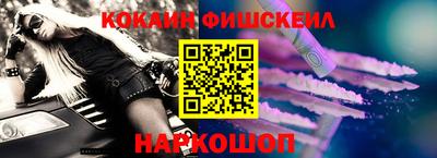 первитин Ставрополь