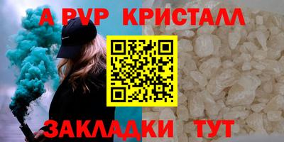 гашишное масло Старая Купавна