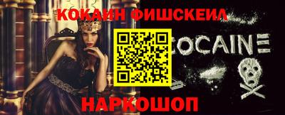 первитин Ставрополь