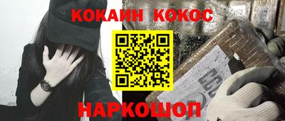 гашишное масло Старая Купавна