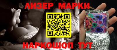 первитин Ставрополь