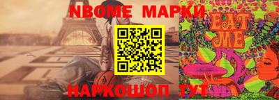 первитин Ставрополь