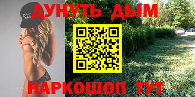 первитин Ставрополь