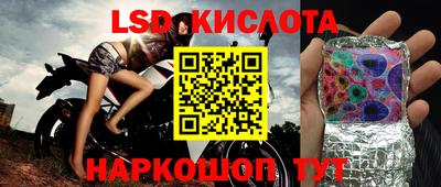 первитин Ставрополь