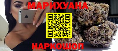 гашишное масло Старая Купавна