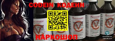 гашишное масло Старая Купавна