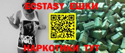 твердый Татарск