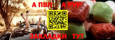 гашишное масло Старая Купавна