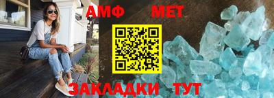 первитин Ставрополь