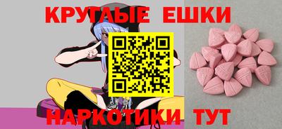 первитин Ставрополь