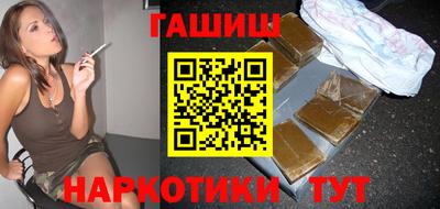 первитин Ставрополь