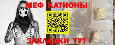 первитин Ставрополь