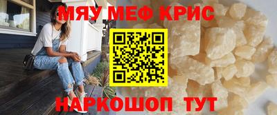 гашишное масло Старая Купавна
