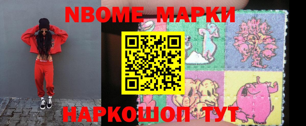 LSD-25 экстази ecstasy  ЛСД экстази кислота  Вход с VPN  Новый Уренгой 