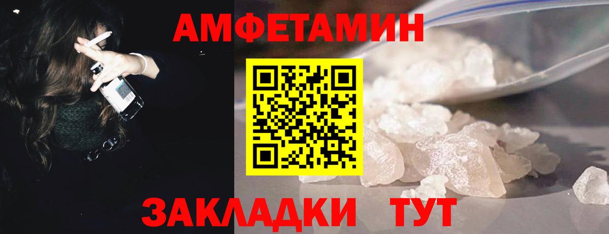 Метамфетамин кристалл Новый Уренгой