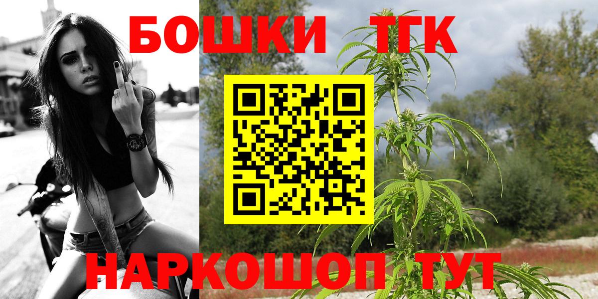Шишки марихуана Bruce Banner Новый Уренгой
